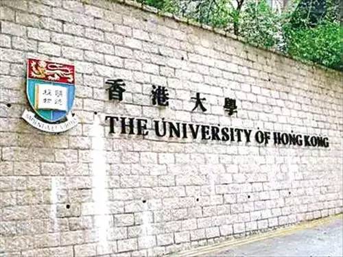 比较靠谱的香港留学 (香港医学留学)