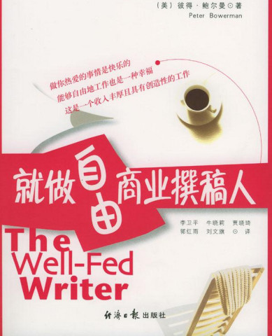 低成本兼职创业项目,兼职创业做什么项目好