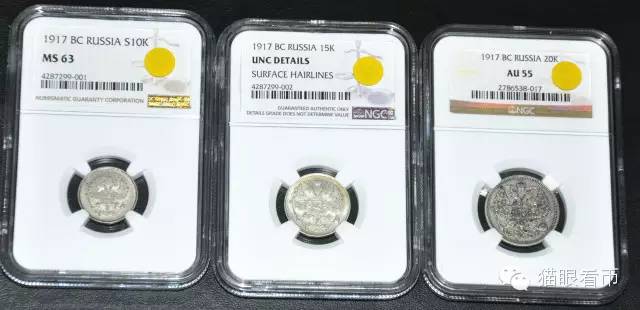 冰绿茶Frankie:我与俄罗斯钱币收藏