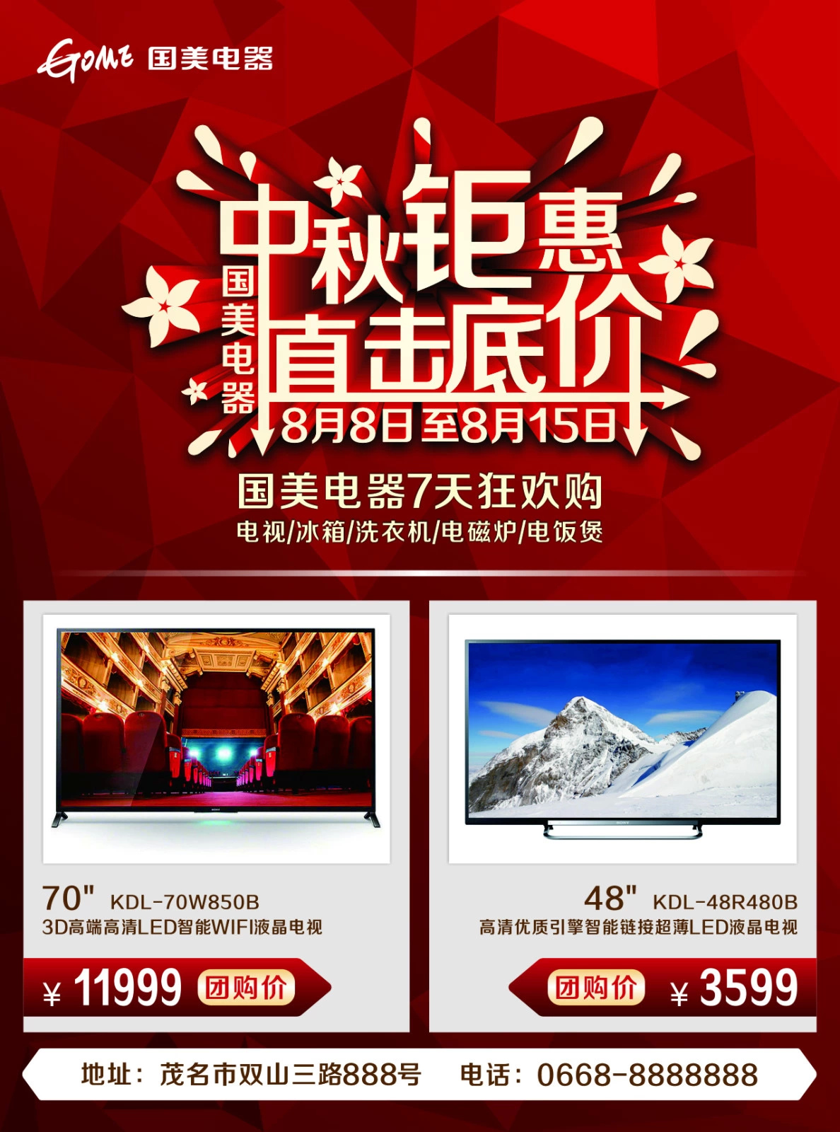 小白必看减脂地图,小白必看神番