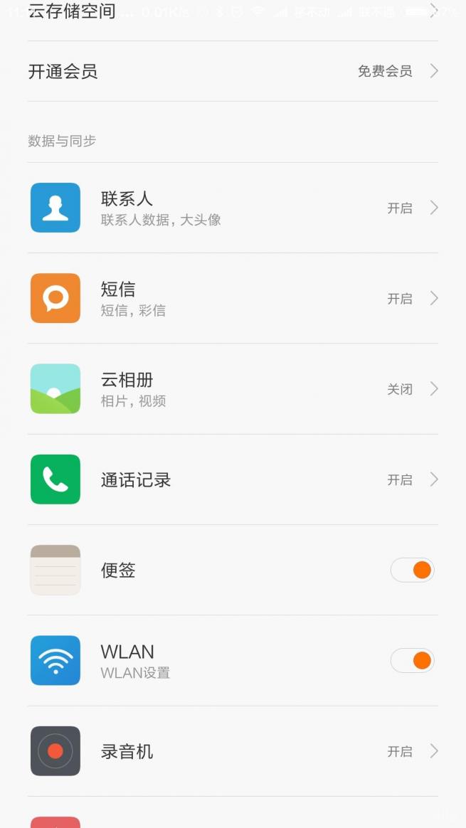小米手机被小偷偷了怎么找回来,小米手机被偷了报警能追回来吗