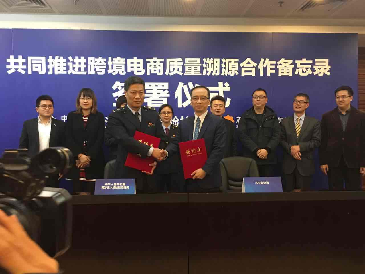 跨境电商安全保障系统设计,如何强化跨境电商网络安全