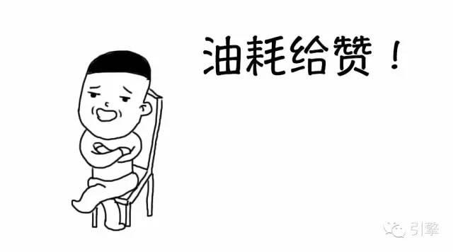 长测乐风RV（4）：这动力表现也...