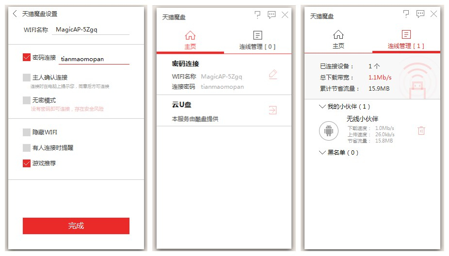9.9元100g随身wifi推荐,50元以内性价比最高的的随身wifi