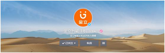 金立还会再出翻盖手机么,金立手机2020年新机金立s10