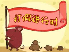 知生活·3.15特辑|警惕您身边“高大上”的不合格产品