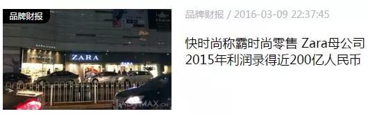 他们怎么一边引领潮流一边赚大钱？