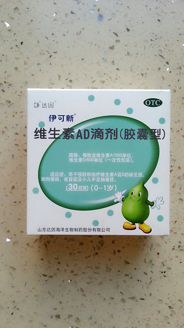 宝宝钙剂分享,宝宝吃的钙剂推荐