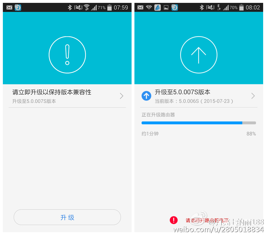 乐视路由器,乐视超级路由器