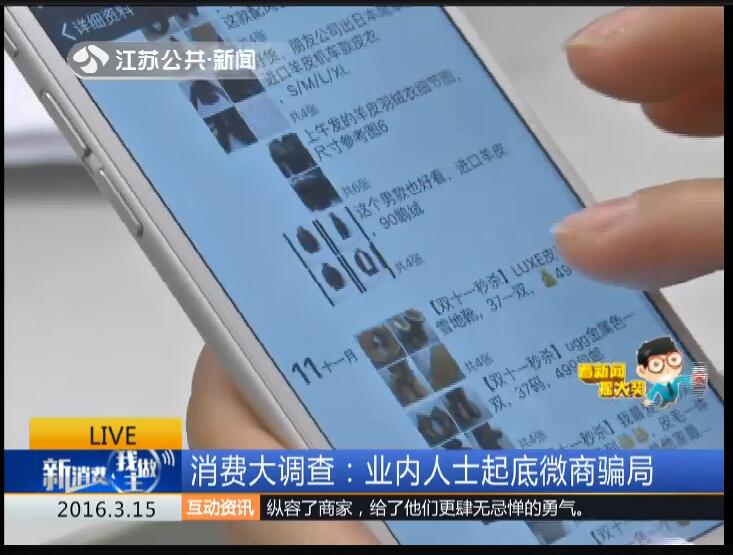 微商代理套路骗局可以报警吗,揭秘微商新骗局