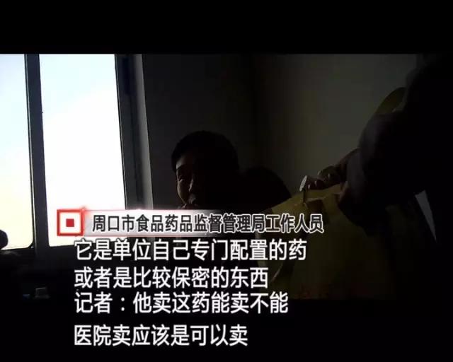 网售十大假药,网上卖药的真的有假药吗