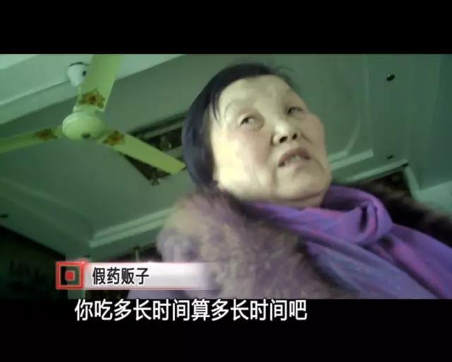 网售十大假药,网上卖药的真的有假药吗