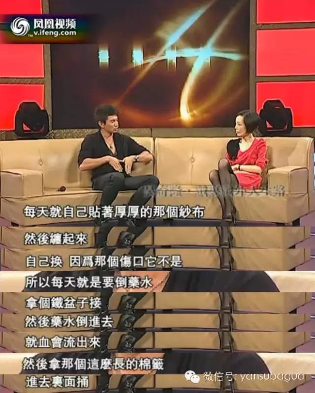 吴奇隆小气,吴奇隆的资金是多少