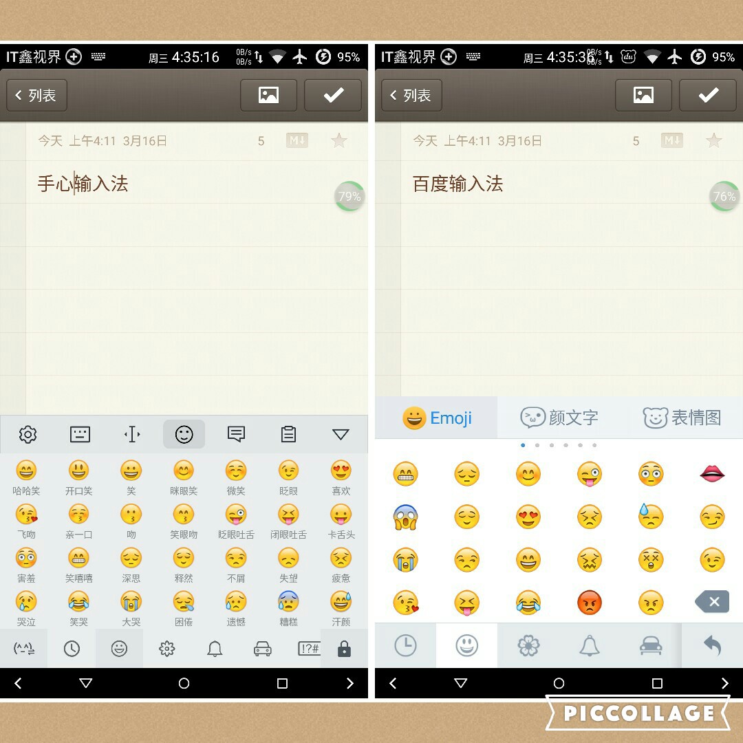 手心输入法评价,手心输入法全拼和双拼