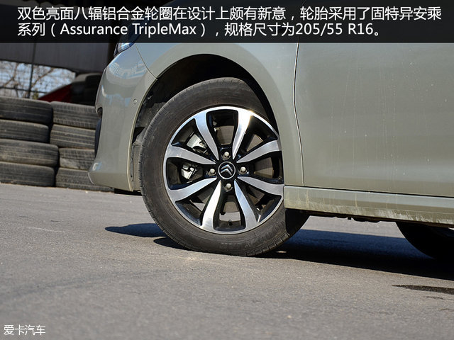 雪铁龙c4世嘉1.6l自动豪华型油耗,雪铁龙c4世嘉是家轿里的佼佼者吗