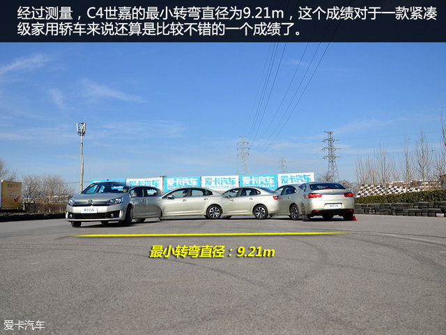 雪铁龙c4世嘉1.6l自动豪华型油耗,雪铁龙c4世嘉是家轿里的佼佼者吗