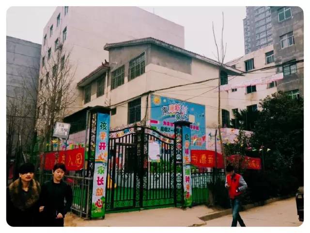 西安市南康新村在哪里,西安北郊cbd