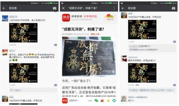 成都枫丹铂麓一期样板房,枫丹铂麓洋房最新价格