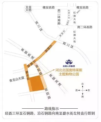 石家庄主题公园,石家庄有个什么主题公园