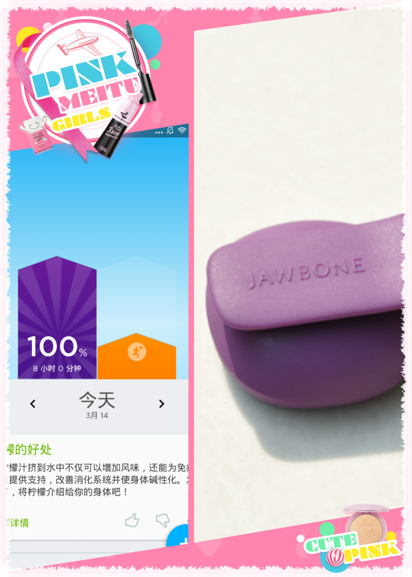 jawbone手环up24值得买吗,jawbone手环优缺点