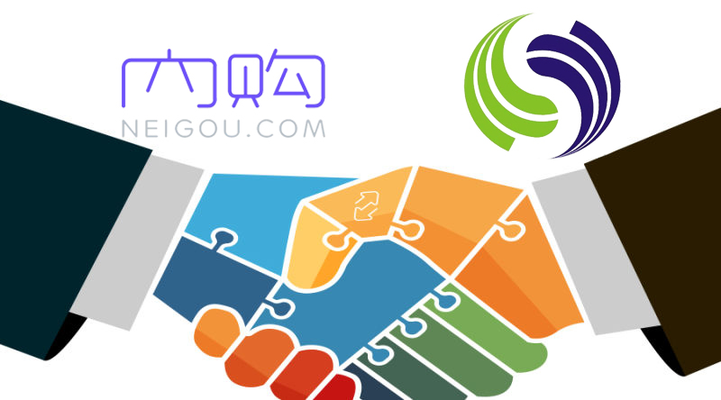 内购网获得致远软件战略投资，以员工福利切入企业级消费大市场