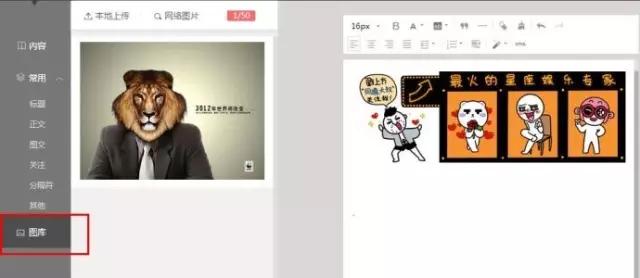 微信编辑器功能大全,好用的微信编辑器都有哪些