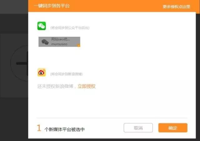 微信编辑器功能大全,好用的微信编辑器都有哪些