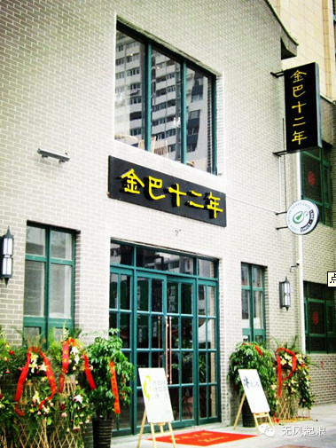 济南咖啡店氛围,济南咖啡馆安静