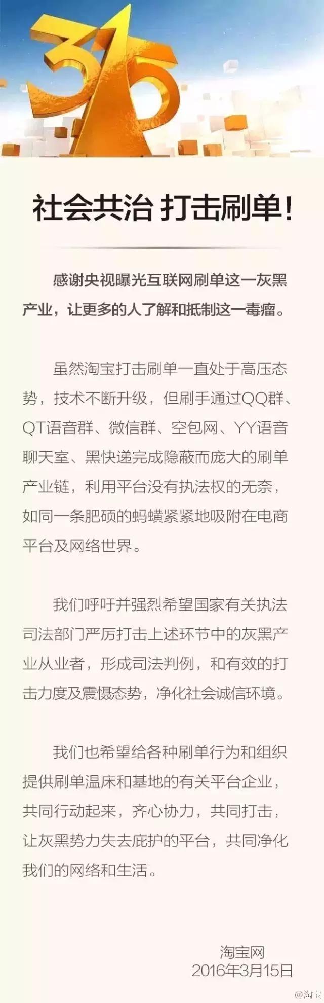 好不容易躲过一劫,为什么百度还要在315秀节操下限?