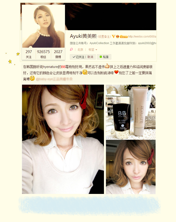 防晒神器再也不怕晒黑了,防晒神器真的有效果吗