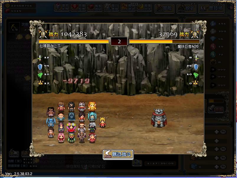 挖矿中冒险GaGame《像素骑士团》矿工也有英雄梦