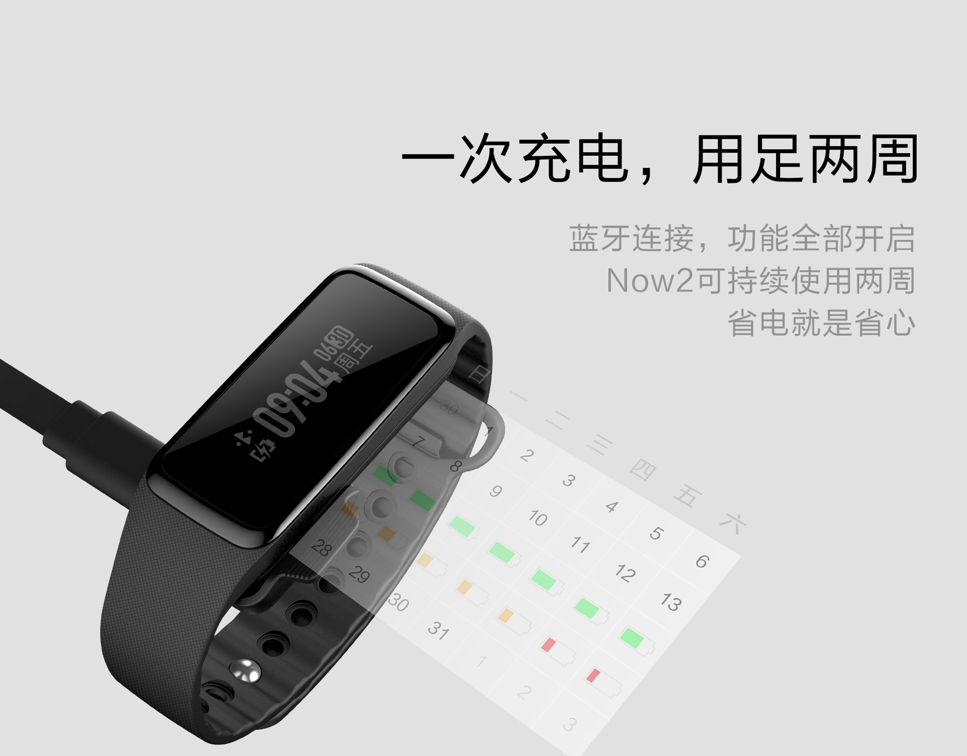 唯乐now2,唯乐now2显示已充满