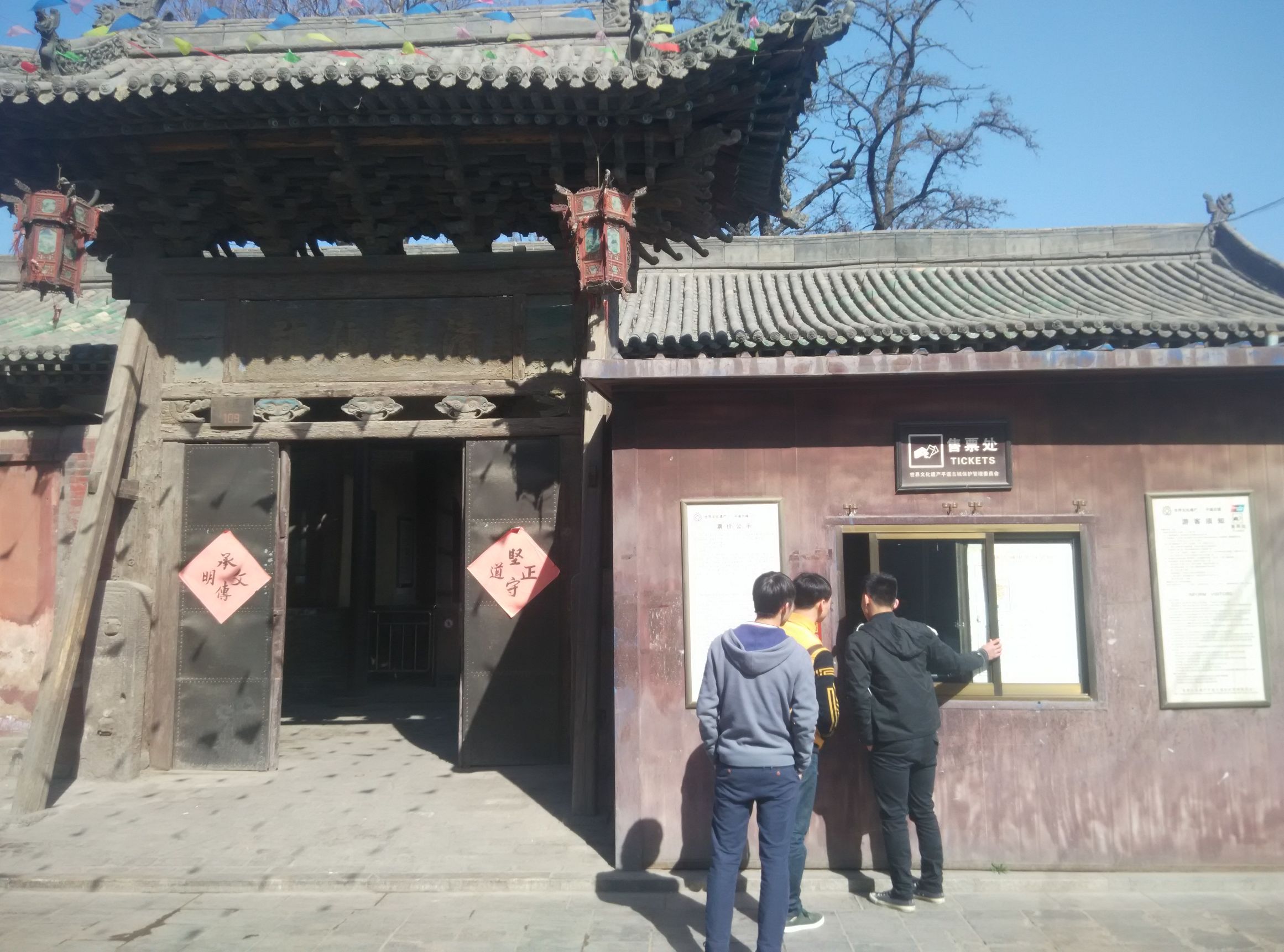 平遥古城门票最新优惠,平遥古城门票购买教室有优惠吗