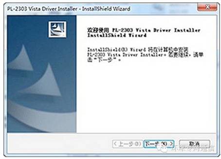 对讲机写频软件怎么下载,长城特固对讲机写频软件