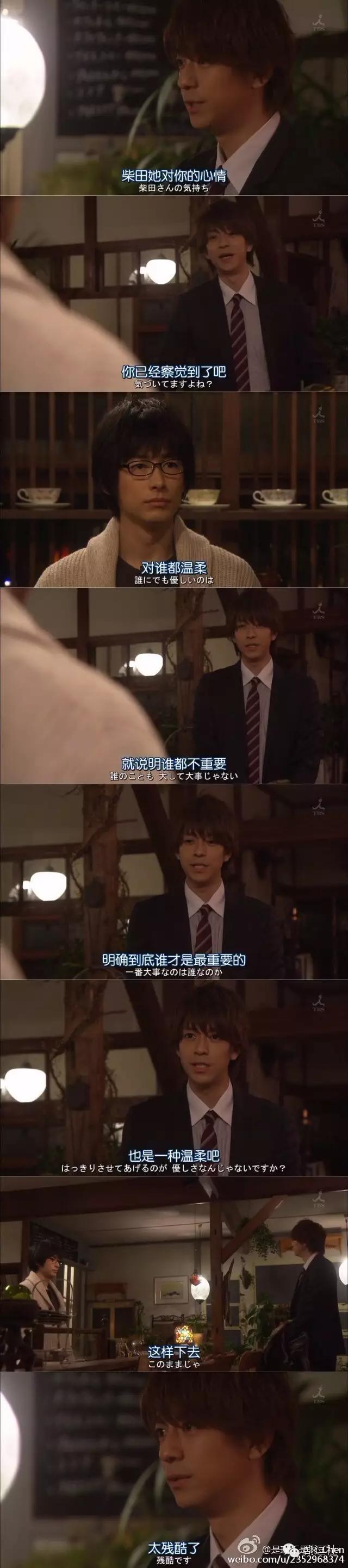 《废柴》大结局，然而我并不想睡主任，暖男精有毒，慎用！