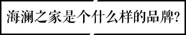 类似于海澜之家的男装品牌,海澜之家品牌全国统一价格吗