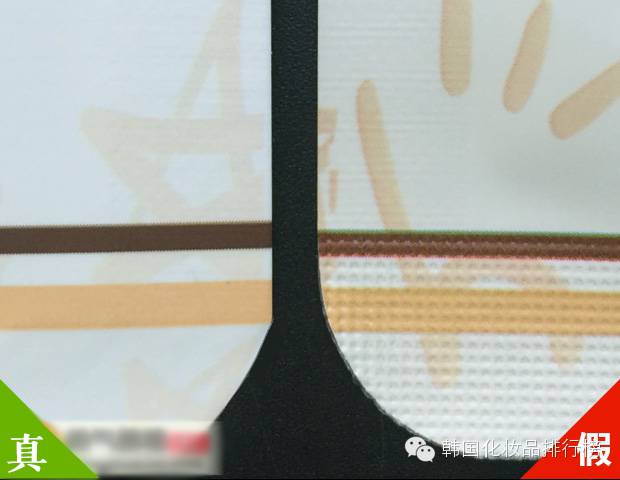 paparecipe面膜怎么看真假,韩国paparecipe蜂蜜面膜