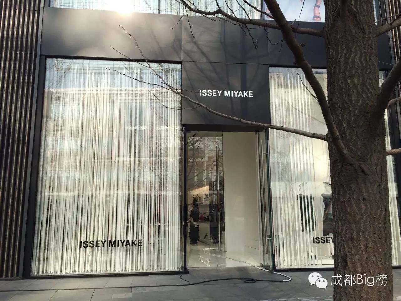 刚排完NMD,三宅一生又开业了,还让成都人喘气不