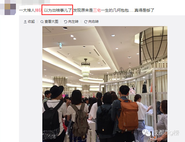 刚排完NMD,三宅一生又开业了,还让成都人喘气不