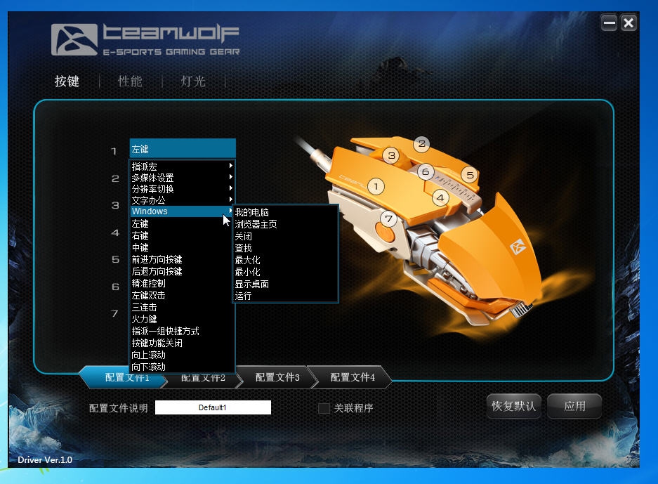 鼠标炫酷手感又好可调节dpi无线,炫酷可爱有光效的鼠标