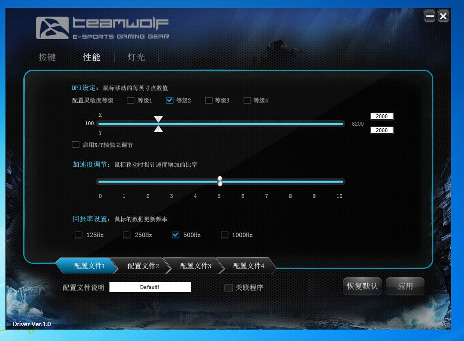 鼠标炫酷手感又好可调节dpi无线,炫酷可爱有光效的鼠标