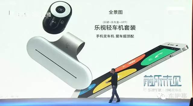 乐视七大生态解析,乐视七大生态图