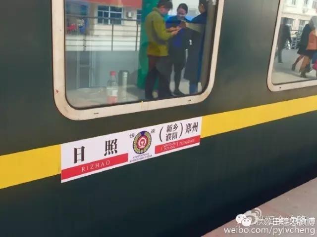 激动哭了!今天首列客运火车开进濮阳!开通的这些事情你造吗?