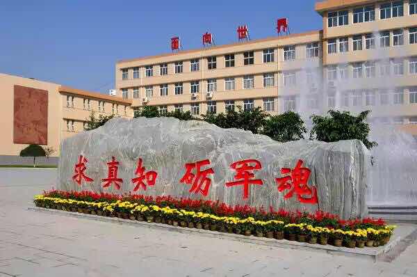 军械工程学院属于哪个区,军械工程学院现在叫什么名字