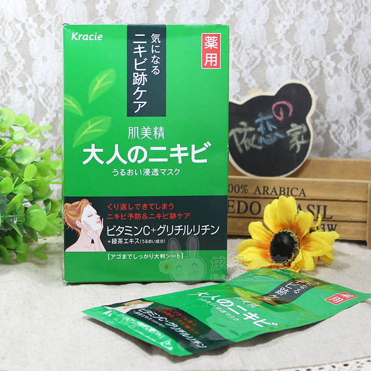 和痘痘说分手!日本最好用的10款神器,漂漂亮亮见前男友~!