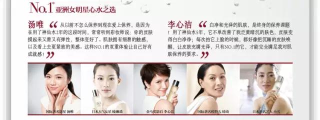 sk-ii神仙水的效果到底怎么样,sk-ii神仙水到底好用吗