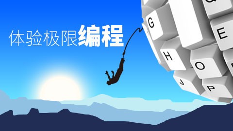 你学不会编程的真正原因,学编程遇到不会的问题怎么办