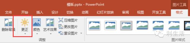 ppt技巧揭秘这些功能您会使用了吗,ppt附加文件