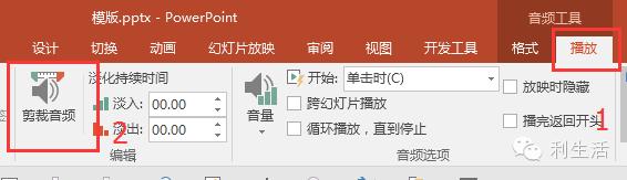 ppt技巧揭秘这些功能您会使用了吗,ppt附加文件