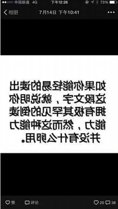 点赞1000,互动500的朋友圈是如何炼成的?